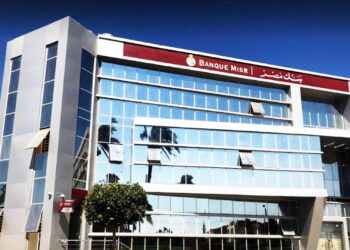 بنك مصر : استلام الحوالات الواردة عبر مصرف الراجحي دون رسوم أو عمولات حتى نهاية أكتوبر الجاري