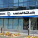 قناة السويس” يمول تركيب الطاقة النظيفة والمتجددة للوحدات بالمجمعات السكنية حتى مليون جنيه .. تعرف على الشروط