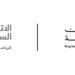 اطلاق معجم مصطلحات الرياضات الإلكترونية باللغة العربية