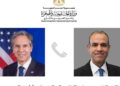 اتصال هاتفى بين وزير الخارجية والهجرة ونظيره الأمريكي