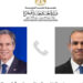 اتصال هاتفى بين وزير الخارجية والهجرة ونظيره الأمريكي