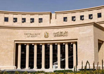المركزي يعقد الاجتماع السادس للجنة السياسات النقدية اليوم