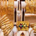 ارتفاع كبير في أسعار الذهب اليوم الأربعاء