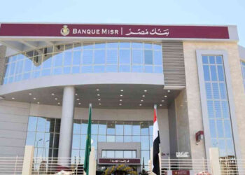 بنك مصر يتيح وديعة “فليكس” للعملاء الأفراد لمدة 6 أشهر ..بعائد 22%