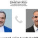 وزير الخارجية والهجرة يجرى اتصالا هاتفيا مع نظيره الايرانى