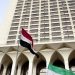 وزارة الخارجية تنفي مزاعم قائد ميليشيا الدعم السريع