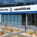 بنك قناة السويس يقدم حساب توفير “بداية” بعائد 15%