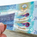 أسعار الدينار الكويتي اليوم الجمعة