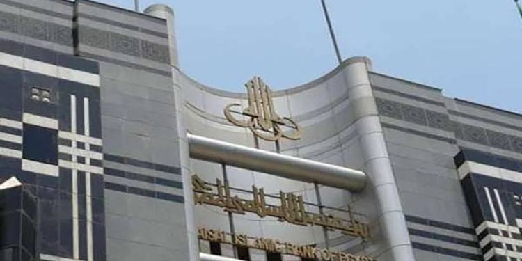 بنك فيصل الإسلامي المصري يوزع 10.3 مليار جنيه على أصحاب الأوعية الادخارية الأسبوع المقبل