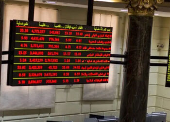 هبوط مؤشرات البورصة بختام تعاملات جلسة الأربعاء بضغوط مبيعات أجنبية