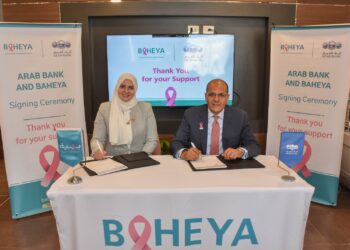 البنك العربي يتعاون مع مؤسسة بهية لدعم السيدات في مواجهة سرطان الثدي