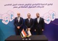 المصرية للاتصالات جاهزة لإطلاق خدمات الجيل الخامس