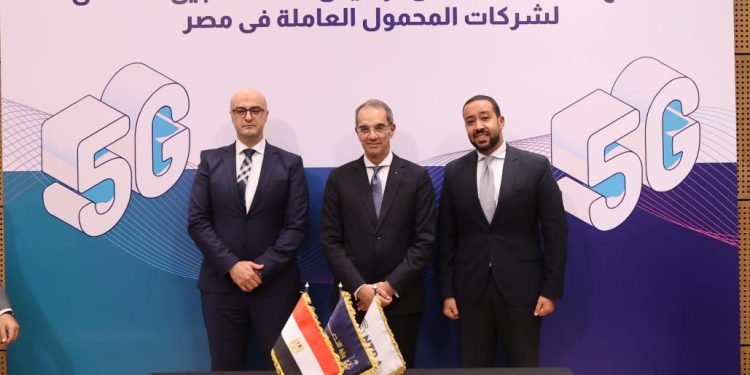 المصرية للاتصالات جاهزة لإطلاق خدمات الجيل الخامس