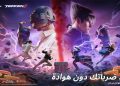 شخصيات TEKKEN 8 تهز ساحات معارك ببجي موبايل الملحمية