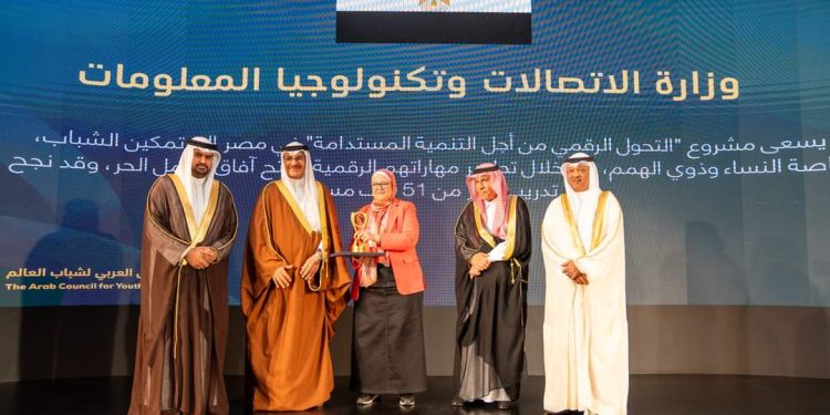 مصر تفوز بجائزة المجلس العربي لشباب العالم عن مشروع “التحول الرقمي من أجل التنمية المستدامة”