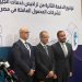 تنظيم الاتصالات: 675 مليون دولار إجمالي تراخيص الجيل الخامس