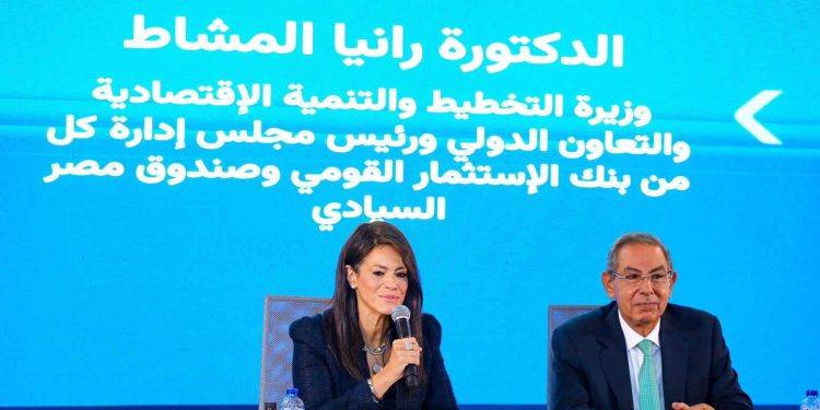 وزيرة التخطيط : الحكومة تعمل على تعظيم الاستفادة من الأصول المملوكة للدولة وجذب الاستثمارات