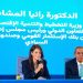 وزيرة التخطيط : الحكومة تعمل على تعظيم الاستفادة من الأصول المملوكة للدولة وجذب الاستثمارات