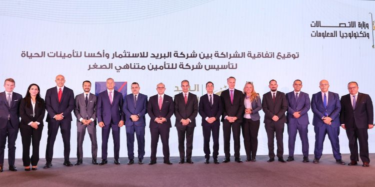 إطلاق أول شركة تأمين متناهى الصغر وفقا لقانون التأمين الموحد الجديد