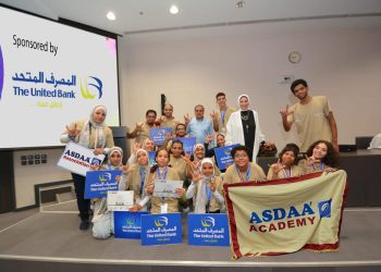 برعاية المصرف المتحد فوز فريقي جمعية أصداء للارتقاء بالصم في مسابقة الاولمبياد الدولي للروبوت