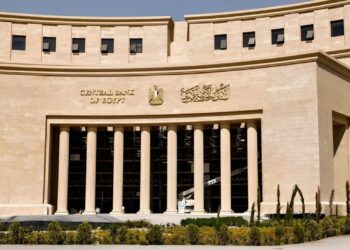 البنك المركزي المصري يستضيف وفدًا من دولتي زامبيا واسواتيني