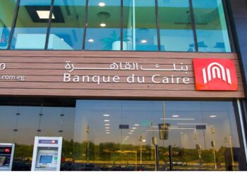 5 خدمات مجانية يقدمها بنك القاهرة تحت مظلة المركزي ومبادرة “بداية” .. تعرف عليها