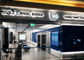 أهم 9 مزايا للبطاقات المدفوعة مقدماً من بنك قناة السويس