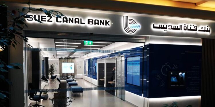 أهم 9 مزايا للبطاقات المدفوعة مقدماً من بنك قناة السويس