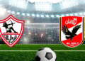اتحاد الكرة: الزمالك لم يطلب رسميا حكاما أجانب لنهائى السوبر أمام الأهلى