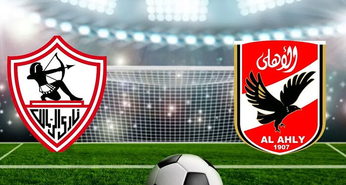 اتحاد الكرة: الزمالك لم يطلب رسميا حكاما أجانب لنهائى السوبر أمام الأهلى