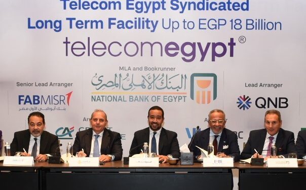 المصرية للاتصالات تحصل على قرض بقيمة 18 مليار جنيه