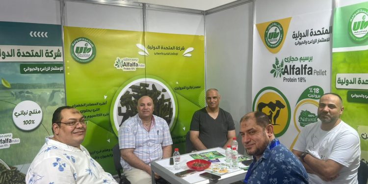 المتحدة الدولية للاستثمار الزراعي تشارك بمعرض «أجرينا» لاستعراض أحدث منتجاتها