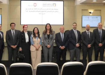 البنك الأهلي المصري يوقع بروتوكول تعاون مع المبادرة الوطنية لتطوير الصناعة “ابدأ”