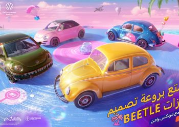 سيارات فولكس فاجن الأيقونية تغزو ساحات ببجي موبايل