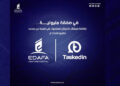 إضافة فينتشر كابيتال تستحوذ على نسبة في ملكية Taskedin