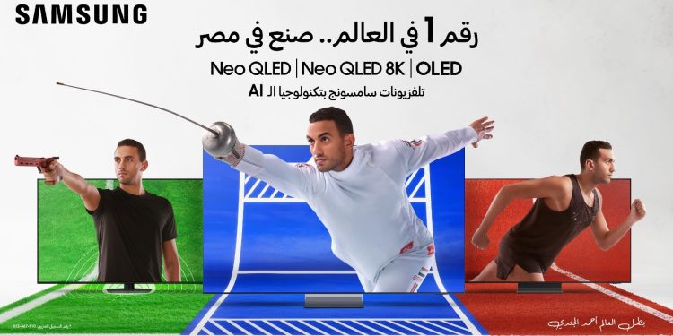 سامسونج تحتفل بالذكرى 11 لمصنع بني سويف مع البطل الأوليمبي أحمد الجندي