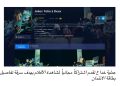 كاسبرسكي تحذر من استغلال المجرمين السيبرانيين لفيلم الجوكر
