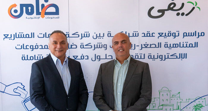 ريفي تتعاون مع ضامن للمدفوعات الإلكترونية