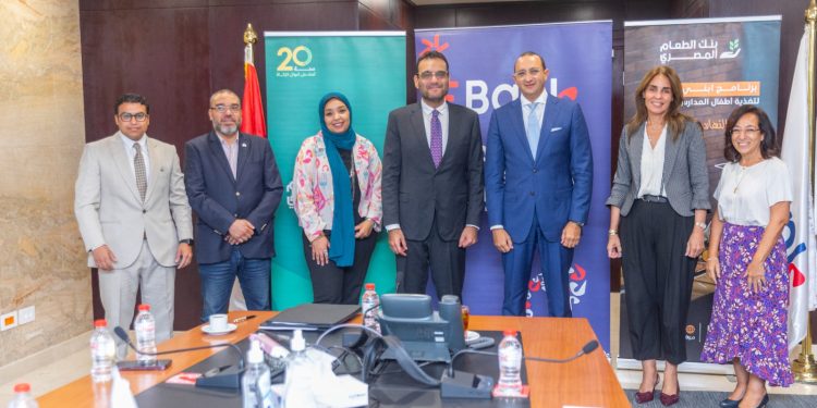 شراكة بين بنك الطعام المصري والبنك المصري لتنمية الصادرات  لبناء مستقبل صحي لأطفال المدارس