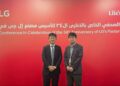 إل جى تستعرض جهودها في الصناعة المحلية للإلكترونيات والأجهزة المنزلية