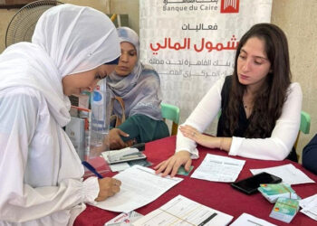 بنك القاهرة يقدم عروض تحفيزية للعملاء بمناسبة اليوم العالمى للإدخار