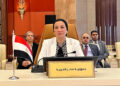 وزيرة البيئة تشارك فى جلسة “إحياء المراكز الحضرية التاريخية من خلال تحقيق التوازن بين الحفاظ والتطوير”