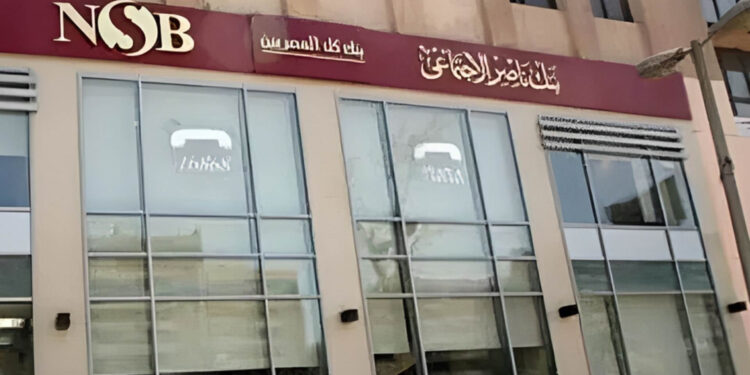 تمويل مشروعات المرأة من بنك ناصر الاجتماعي.. اعرف التفاصيل