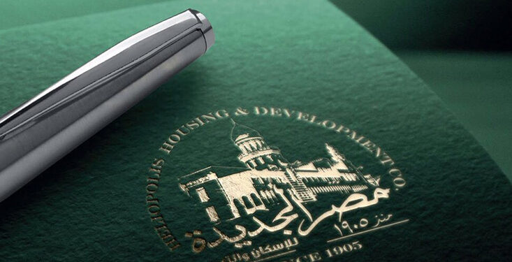 8 أحداث ينتظرها مساهمو البورصة أبرزها عمومية شركات مصر الجديدة للإسكان