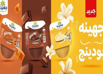 جهينه تعلن عن إطلاق منتج جديد “بودينج” في السوق المصرية