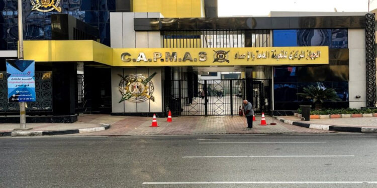 الجهاز المركزي للإحصاء يعلن تراجع معدل التضخم الشهري والسنوي  خلال أكتوبر الماضي