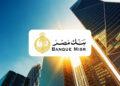 تعرّف على مزايا خدمة كبار العملاء BMVIP من بنك مصر