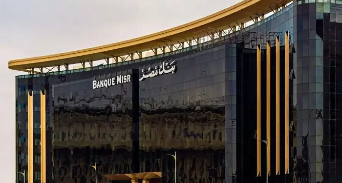 مزايا خدمة الإنترنت والموبايل البنكي للأفراد من بنك مصر