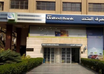 عاجل .. بدء الطرح العام للمصرف المتحد بالبورصة اليوم