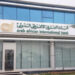 أعلى شهادة ادخار دولارية في البنك العربى الافريقى الدولى بعد قرار الفيدرالي الأمريكي
